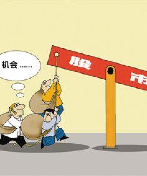 狐假虎威