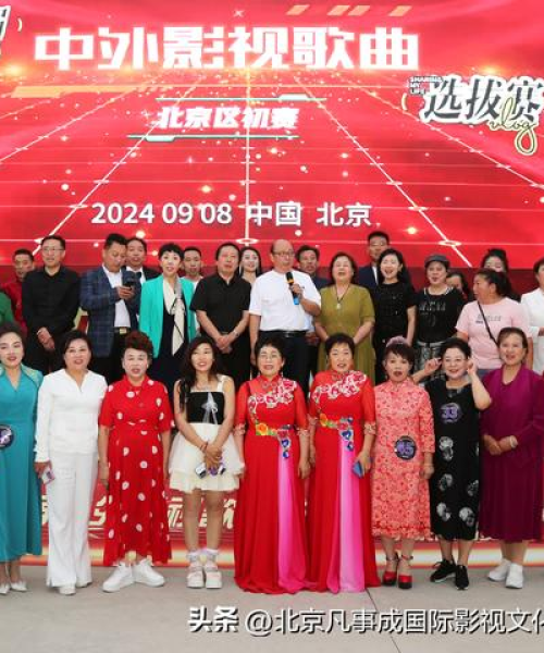 2024年新澳门夭夭好彩｜时代资料解释落实