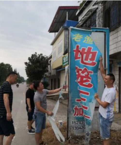 益阳超市今日头条最新消息