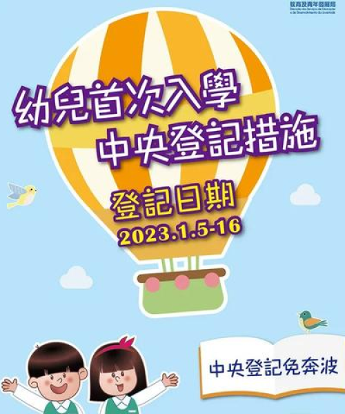 2024年澳门今晚开奖结果：鸡、狗、羊、猪，立刻落实