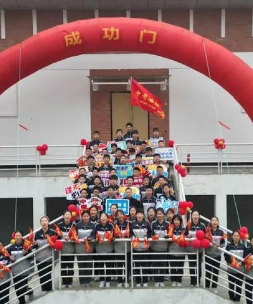 学校主题墙励志语录——激发无限潜能，铸就辉煌未来