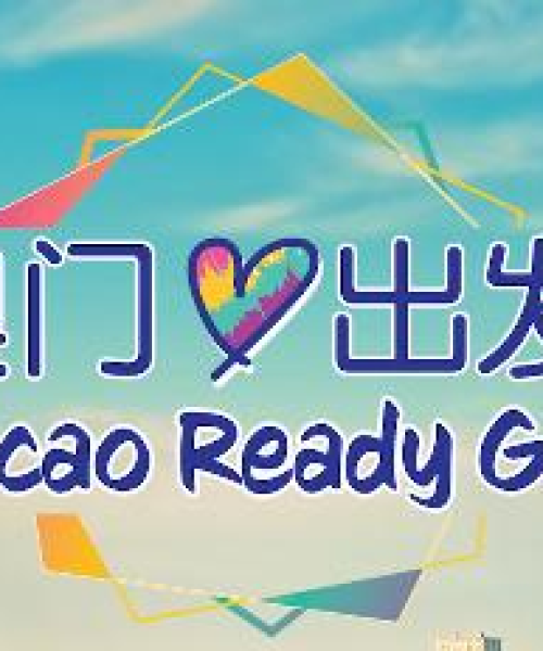澳门三中三码精准100%｜绝对经典解释落实