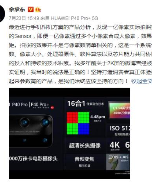 海口传感器公司排名