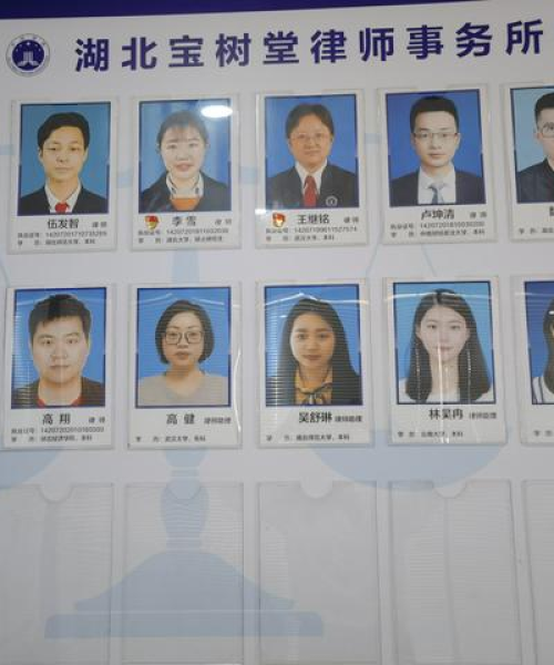 湖北股权律师排名前十名权威榜单揭晓