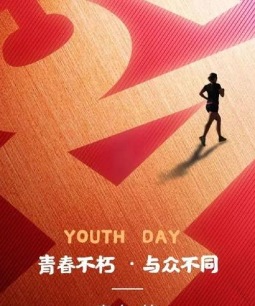 ​2023励志语录学生版，用数据与行动铸就辉煌未来