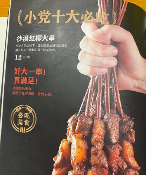 嘉峪关酒店公司排名及其深度解析