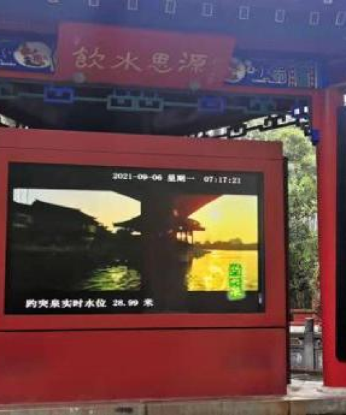 今日济南新闻最新水位报告