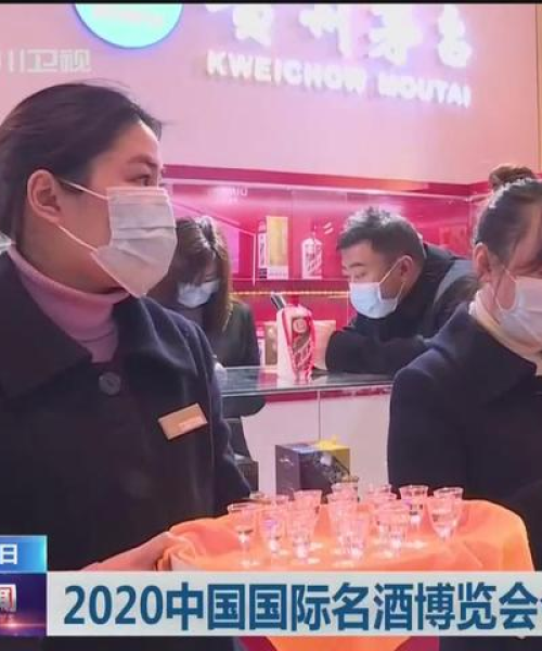 市场畅销洋酒排名前十名