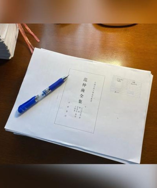 老师办公励志语录经典