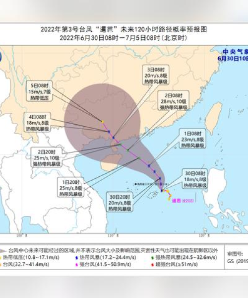 三沙市最新消息今日