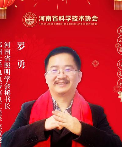 东成西就