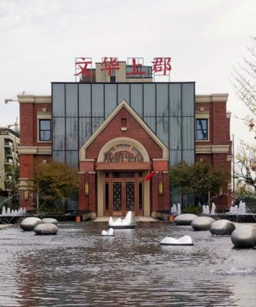 涡阳洋房盘点揭秘涡阳洋房排名前十名楼盘