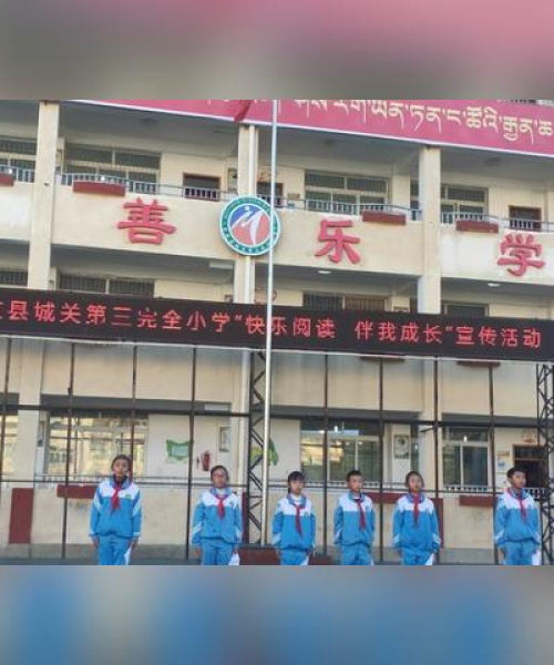 小学读书励志语录简短