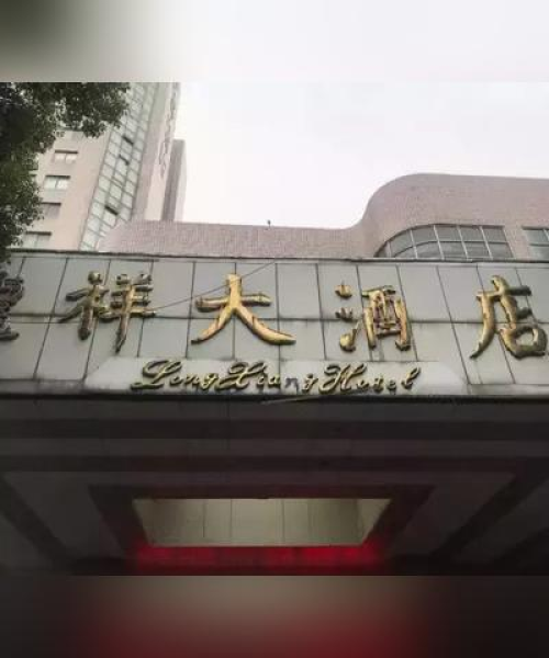 海宁房价新闻头条，市场走势、数据分析与预测