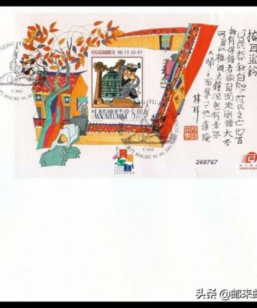 政策概要：澳门天天免费精准大全｜收益成语分析落实