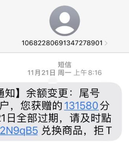 广州中招最新资讯网站全面解析
