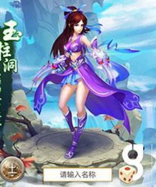 今日直播揭秘，问道手游最新消息深度解读