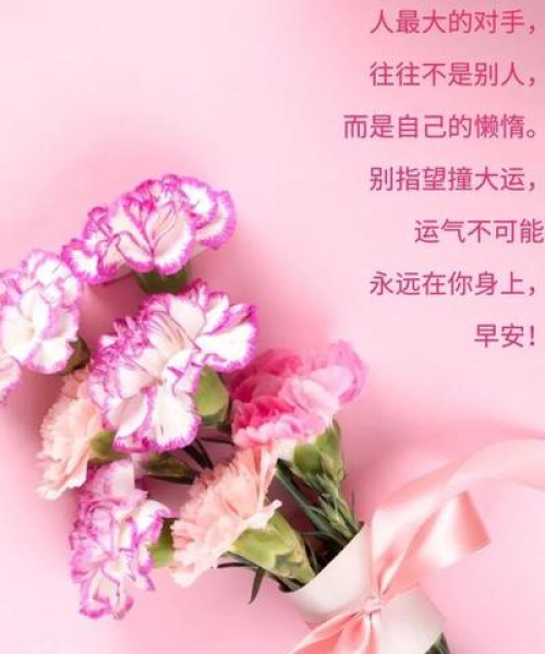 给朋友语录励志简短
