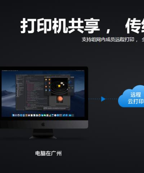 重庆云盒子公司在行业中的排名分析