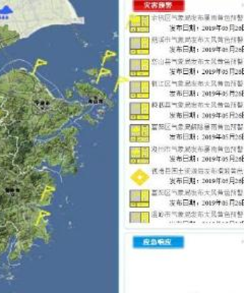 安吉今日雨量查询最新报告