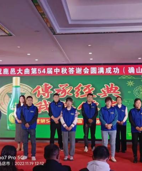 宋河最新消息报道