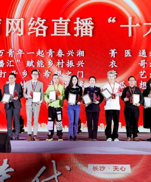 今日唐艺最新直播回放深度解析