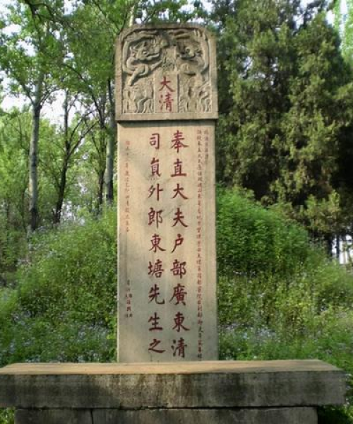 世界名人墓地排名
