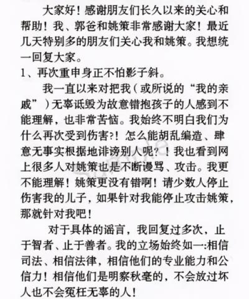 常见问题 第6页