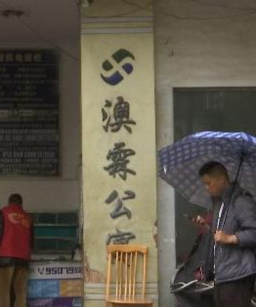 昆明今日拍卖房信息最新
