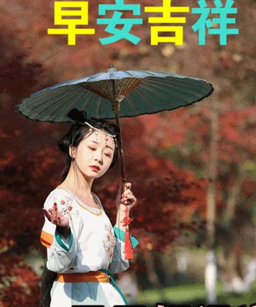 快乐鸡汤语录励志