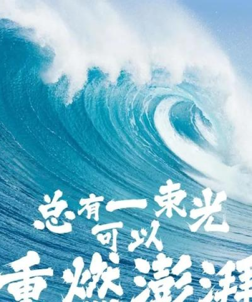 集腋成裘