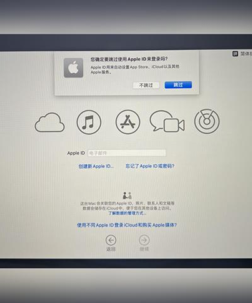 制作最新 macOS 启动 U 盘的全攻略