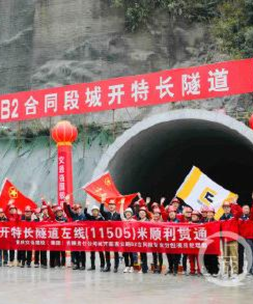 重庆新闻头条隧道，揭秘工程进展与关键数据
