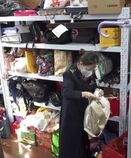 世界上最多的物品排名