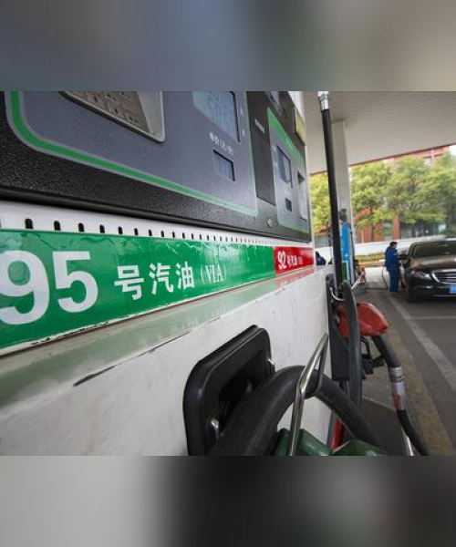今日成都92油价最新消息及市场分析