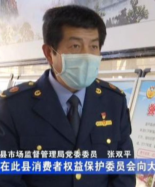 富平新闻头条，揭示当地最新动态与发展
