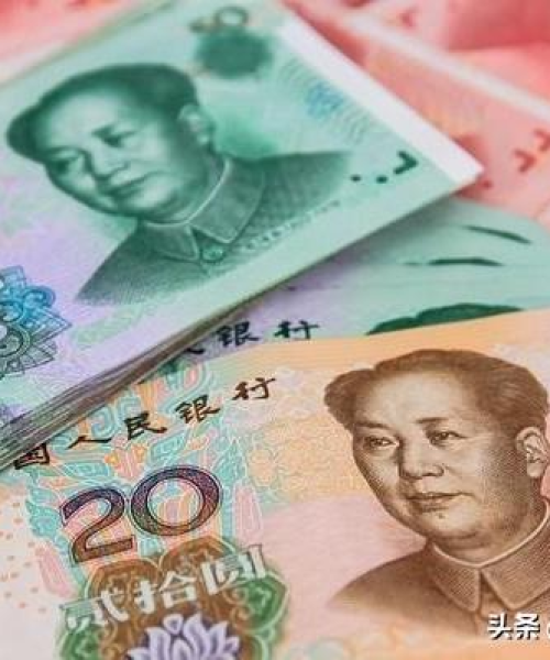 世界汇率查询——今日最新汇率