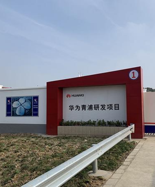 世界最大研发基地排名