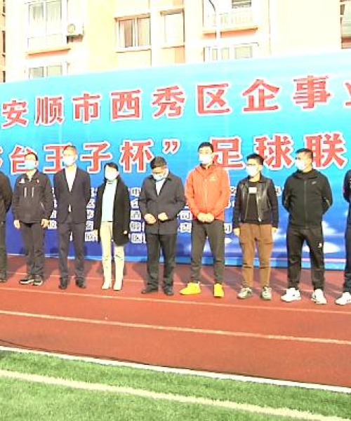 普定县体育馆最新新闻