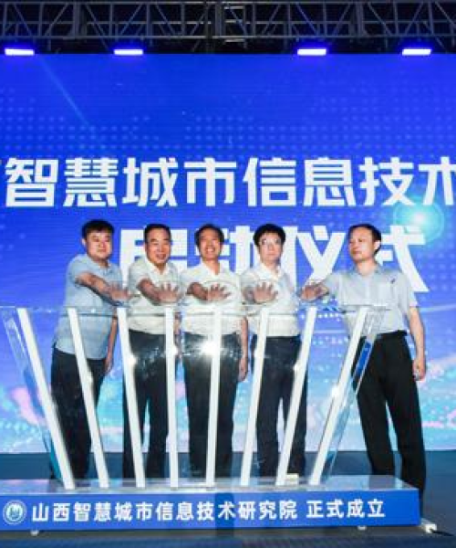 去就之分
