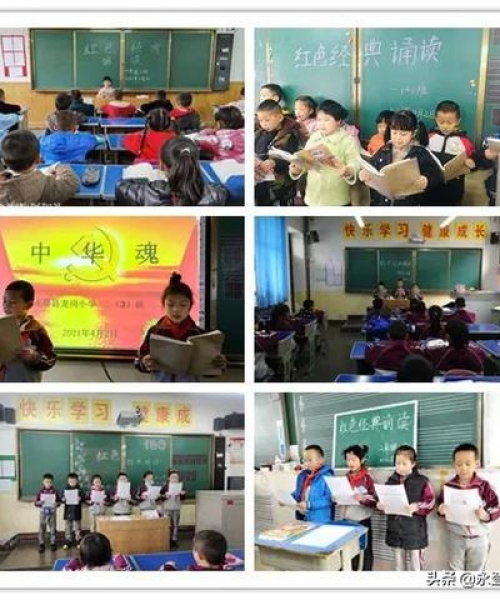 励志语录，团队的力量与信念的坚持