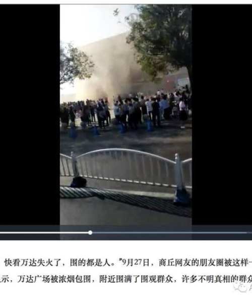 商丘市今日最新消息