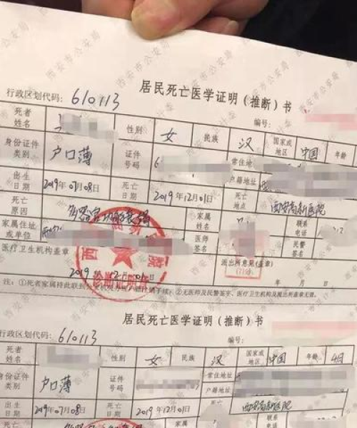 理疗器材医院排名前十名