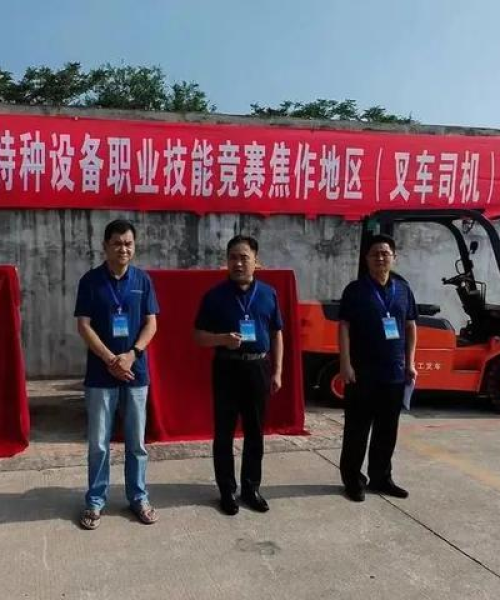 世界起重之王排名