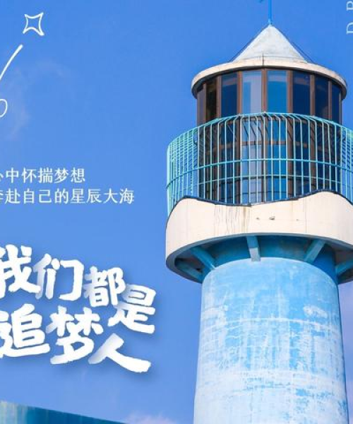 立志人生励志语录经典