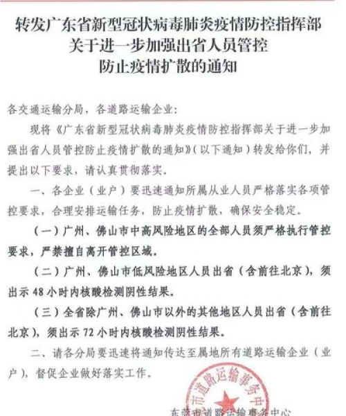 逆风飞扬