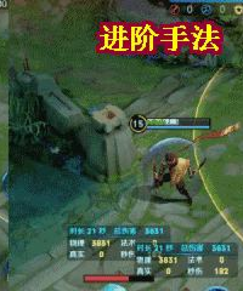 王者澜最新调整出装指南