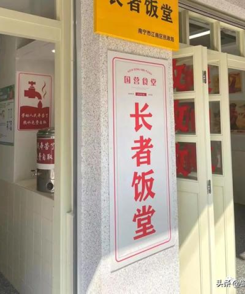 南宁豪华饭堂排名榜最新