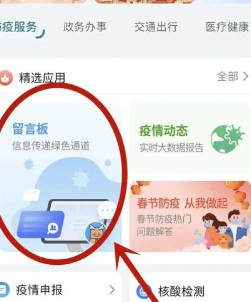 昆山今日是否需要做核酸的最新信息