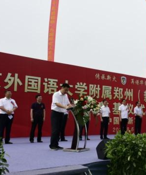 新闻动态 第15页